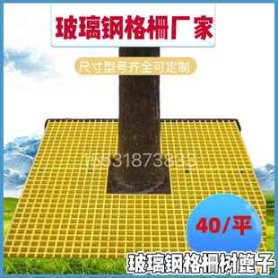 玻璃纤维格栅树篦子养殖地网鸽舍光伏检修通道板排水沟地沟盖板