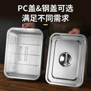特厚304不锈钢方盆长方形带网带盖子托 托盘沥水盘沥油盘平底方盆