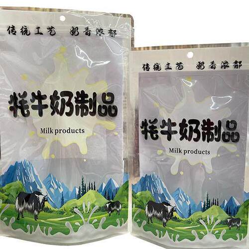 牛奶牦牛奶制品包装袋奶贝密封袋奶酪奶糖奶豆奶条自立拉链袋