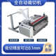 电脑裁切机全自动无纺布横切机pvc膜塑料膜气泡膜切割机切纸机