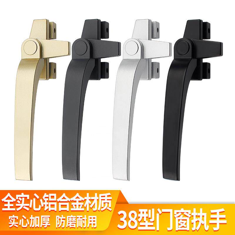 加厚窗户拉手38型铝合金窗户把手平开铝门窗拉手7字执手单点锁扣