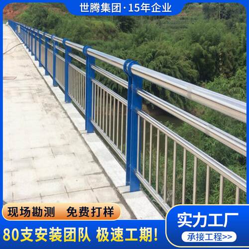 厂家供应Q235防撞桥梁护栏高速公路防撞栏杆隔离河道景观防护栏杆