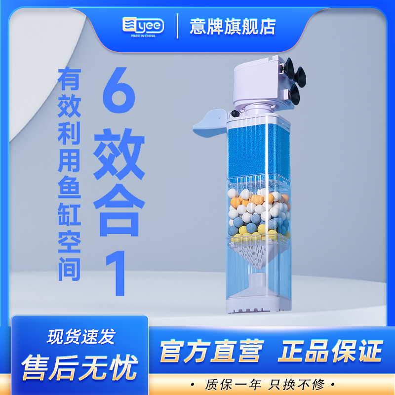 yee鱼缸过滤器净水循环三合一过滤内置小型鱼马桶吸便制氧一体机