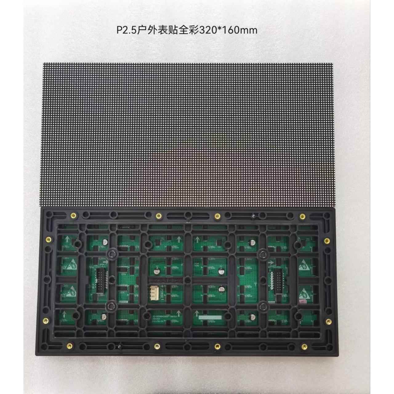 led户外全彩显示屏p2.5高清广告电子屏节能裸眼3D屏异形屏弧形屏