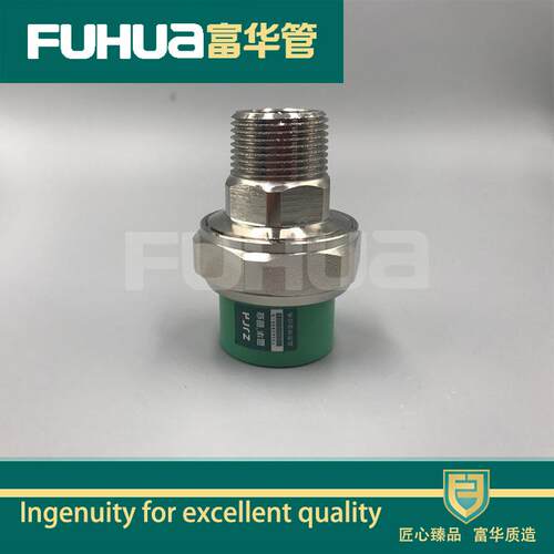 直销富华绿色外活接 外丝活接 20-32规格齐全 家装工程可用