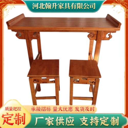 中式仿古老榆木简约实木共鸣古琴桌凳书案画案平翘头拉花书法桌