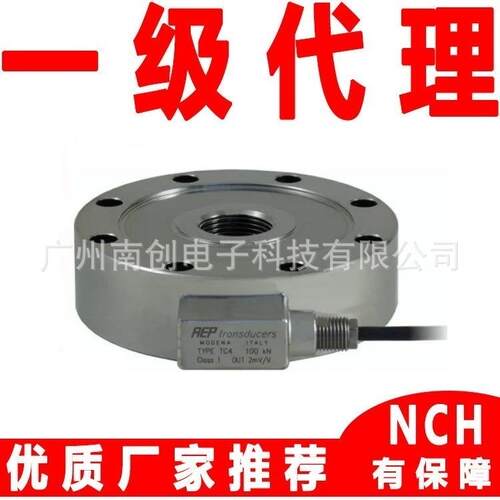 意大利AEP称重传感器C8S-100KN C8S-200KN C8S-300KN