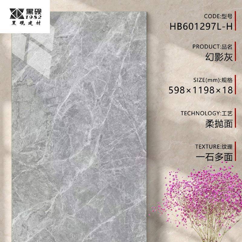 园林景墙砖别墅庭院600*1200仿石材外墙干挂瓷砖客厅仿石纹石英砖