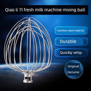 乔里厨师机器鸡蛋球7500型号7600混合球7L原装 配件不锈钢打蛋 原装