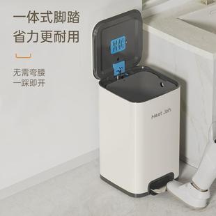 垃圾桶家用客厅厕所卫生间带盖夹缝轻奢复古卫生纸篓 不锈钢脚踏式