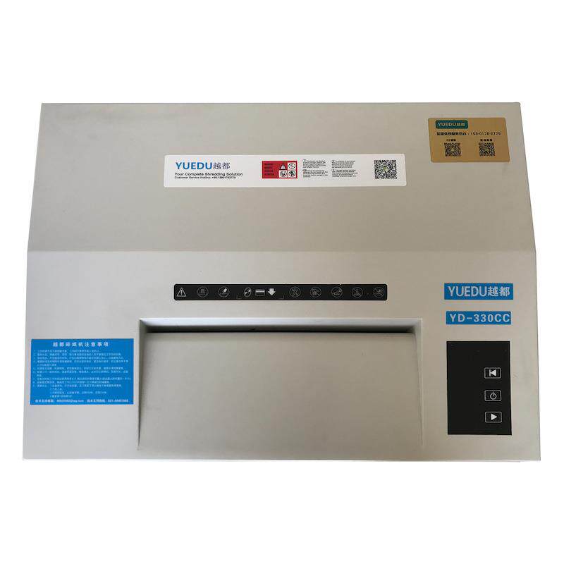 越都YD-330CC大型办公高品质碎纸机每次碎纸50张刀具自动加油