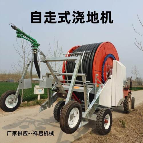 75-400型农作物浇地灌溉机水肥一体灌溉机可移动卷盘式喷灌机