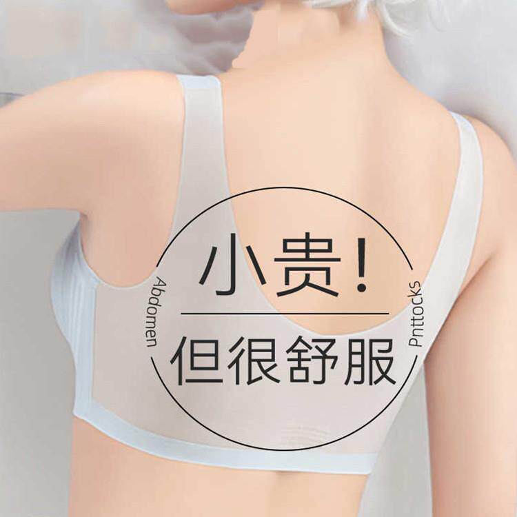 妈妈夏季超薄冰丝无痕内衣女士背心式文胸中老年人无扣套头胸罩