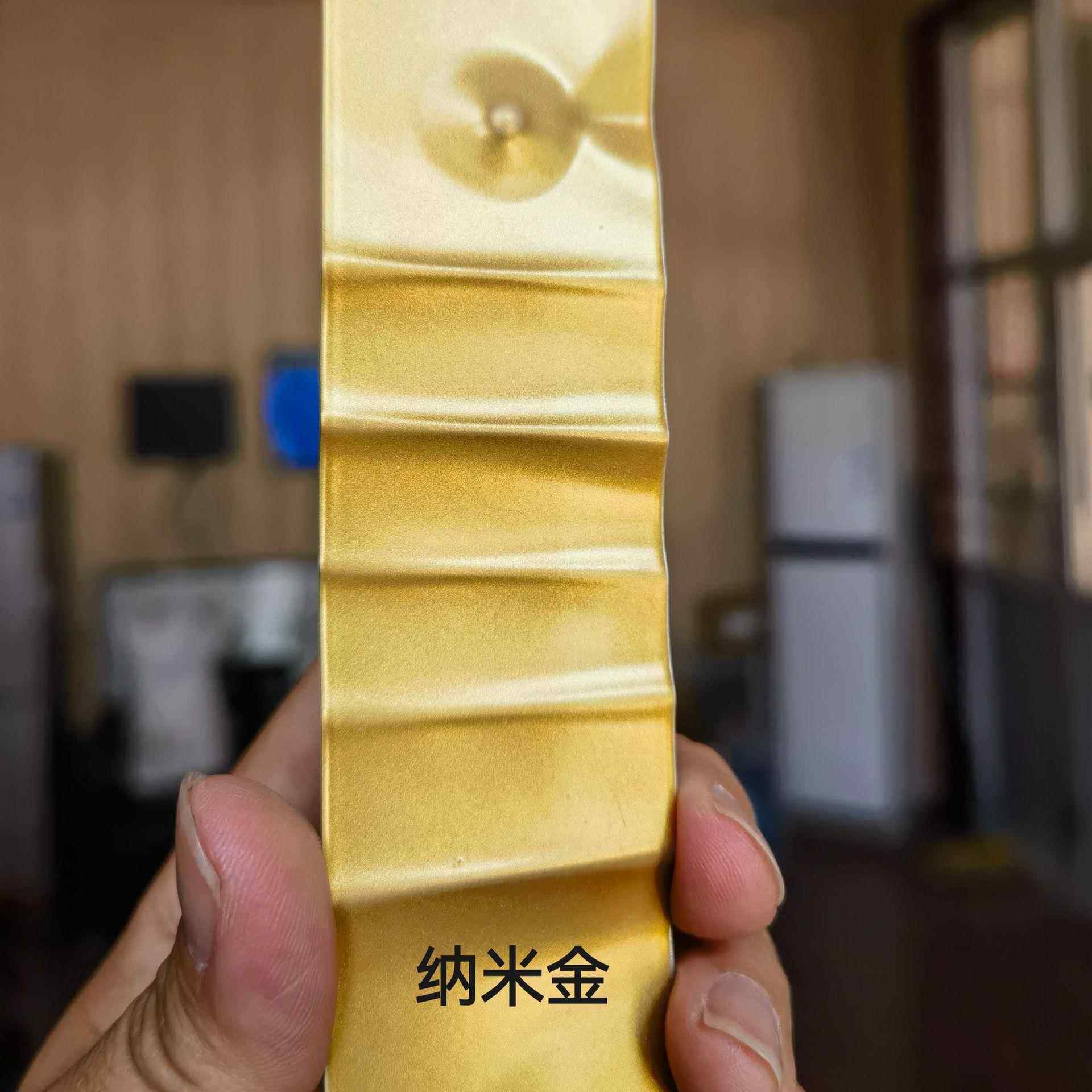 仿油漆金色塑粉纳米金金色静电喷涂粉末玫瑰金香槟金土豪金现货