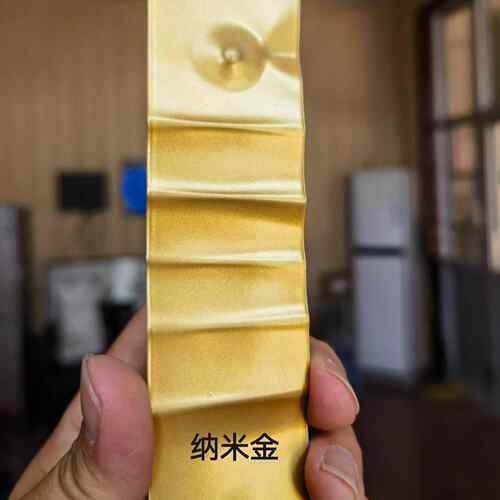 仿油漆金色塑粉纳米金金色静电喷涂粉末玫瑰金香槟金土豪金现货