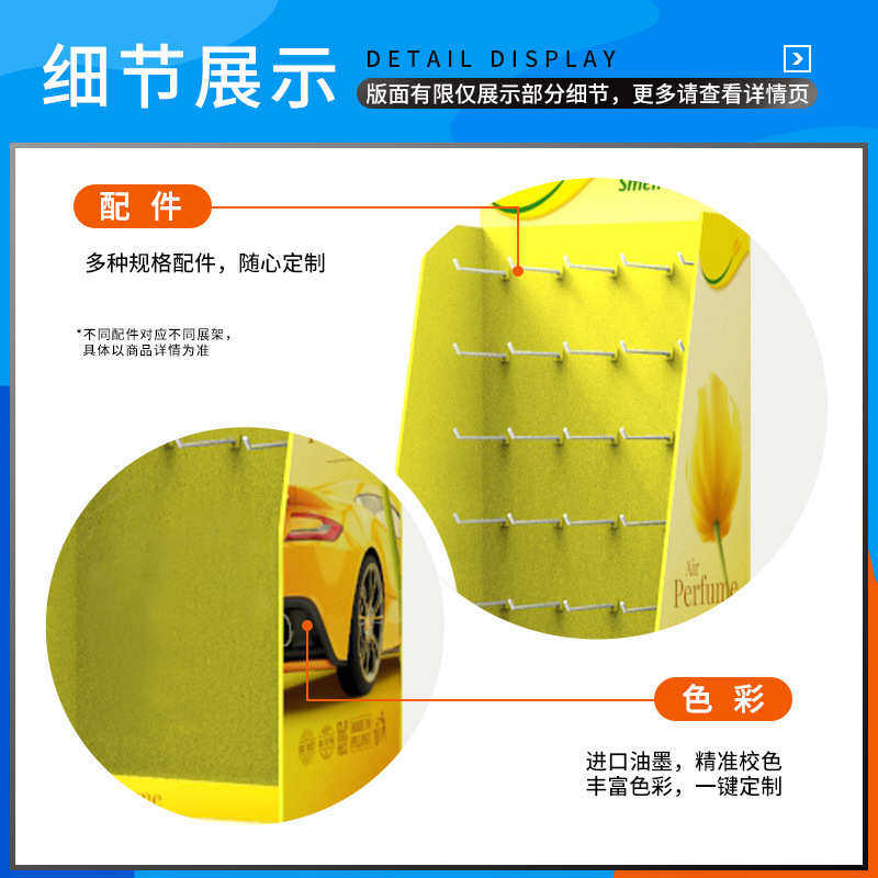 深圳厂家定制汽车雨刮器挂钩纸展示架汽车配件纸货架户外用品展架