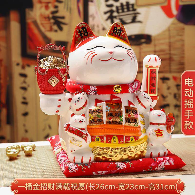 电摆猫手招财201545摆件店铺开前业礼品摇动招手陶瓷家居装饰品台