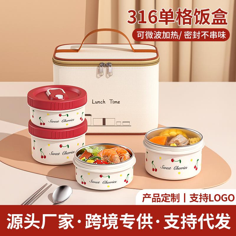 316保温饭盒上班族便携早餐碗密封带盖中空隔热可微波炉加热便当