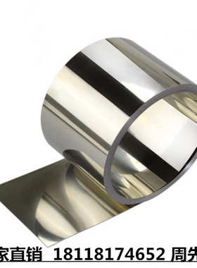 分条高精密沉淀硬化钢631 17-7PH 0Cr17Ni7Al  632弹簧不锈钢带板