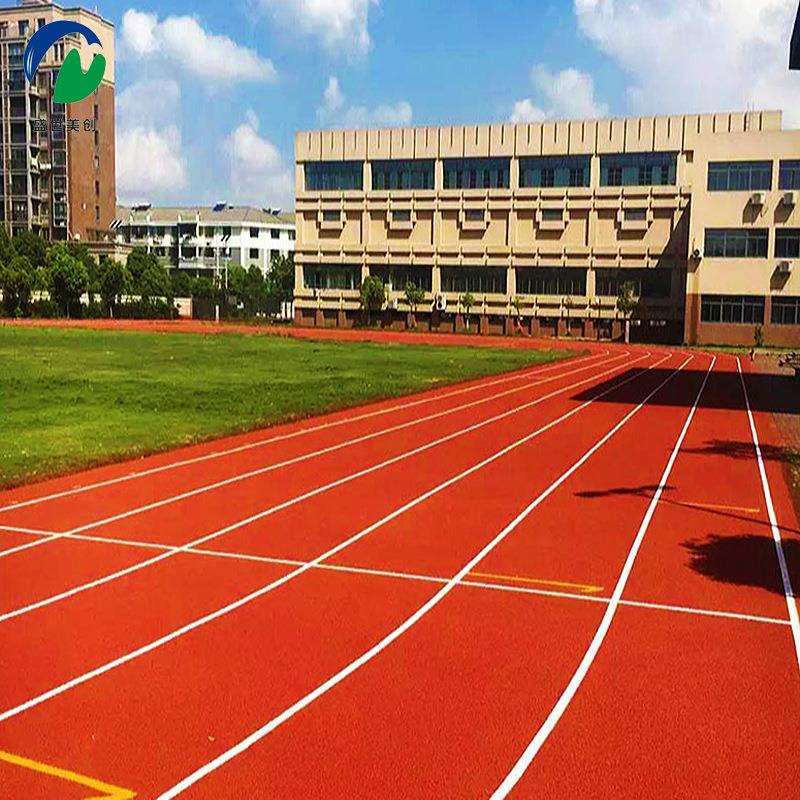 塑胶跑道材料学校运动地坪彩色橡胶颗粒幼儿园防滑地面EPDM颗粒