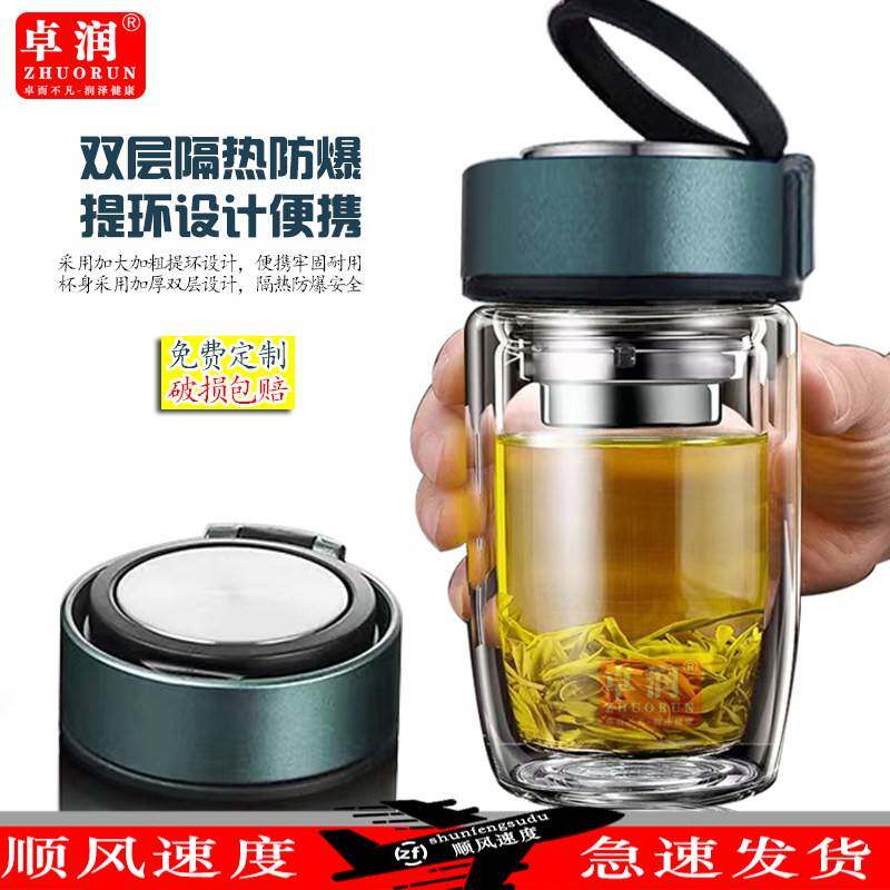 大容量双层玻璃水杯防爆耐热提环泡茶杯茶水分离鹅蛋杯便携隔热