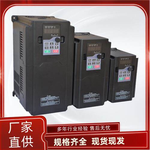 智能变频器电机水泵调速三相380v0.75-600KW重载模块机变频器