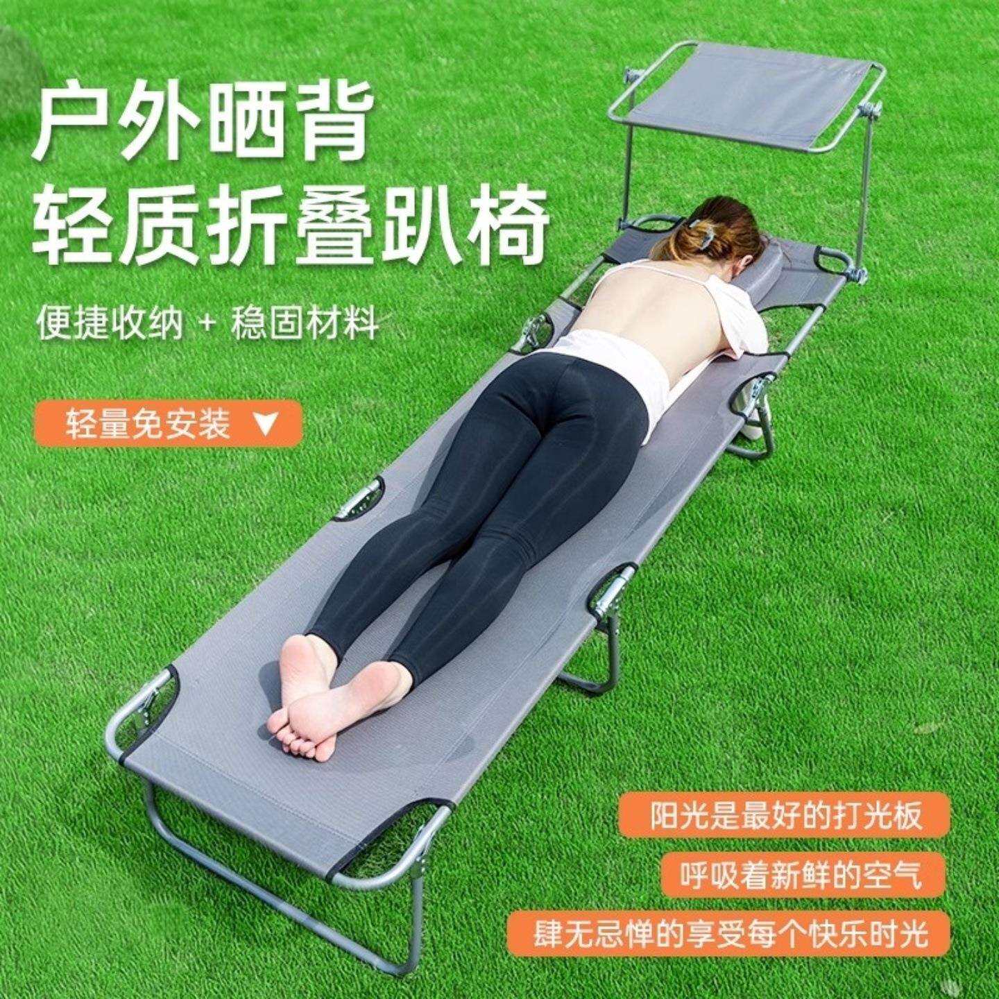 晒背趴椅便携式坐躺两用多功能折叠床三伏天晒背床专用椅晒背神器