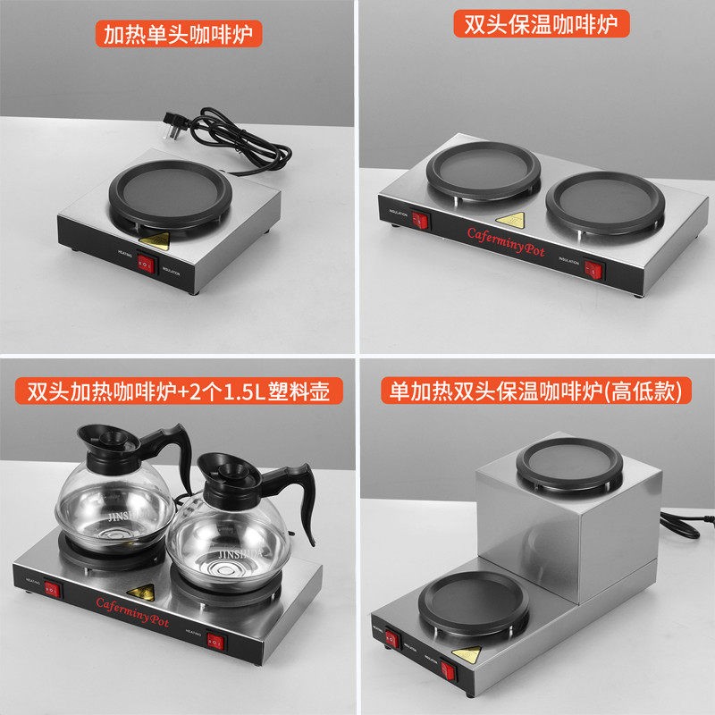 不锈钢双头咖啡炉 电加热保温盘煮奶茶咖啡壶器具 单煲单暖保温座