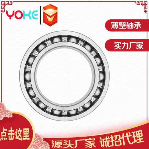 61840 61844 61848 61848 6840 6844 6848 6852 M 2RS 薄壁轴承
