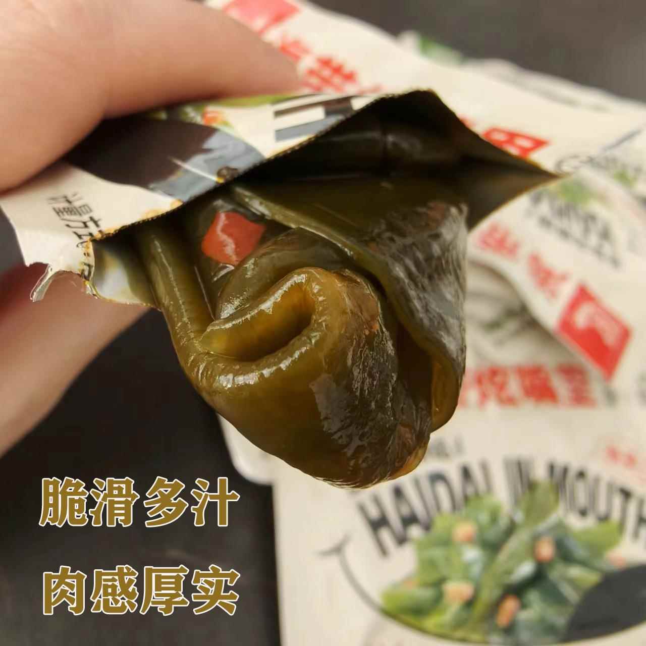 福建宁德脆爽海带结酸辣香辣海带菜即食下饭菜配粥稀饭小包装零食