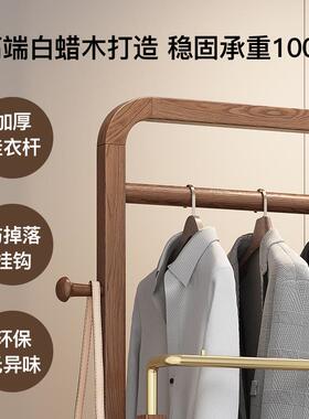 意实木挂衣架落地卧室家用衣帽架房置60506间式床边物架客厅衣服