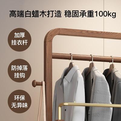 意实木挂衣架落地卧室家用衣帽架房置60506间式床边物架客厅衣服