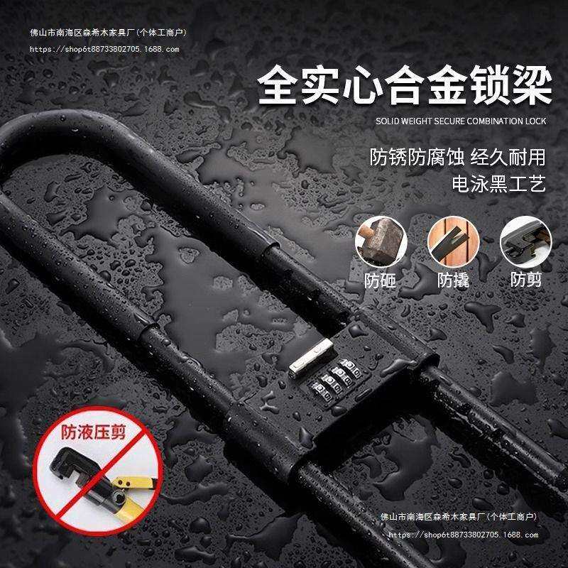 玻璃门锁密码密码锁形锁商铺防盗加长双开门防剪防盗锁店铺插锁