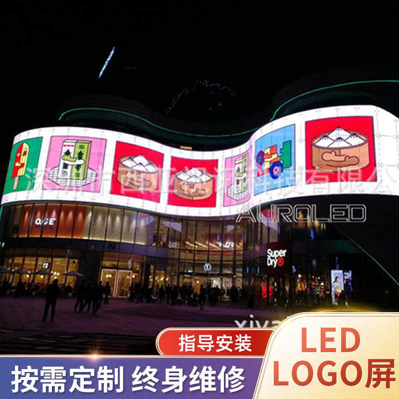 人气户外led透明屏厂家 橱窗led屏 玻璃幕墙led显示屏 高性能冰屏