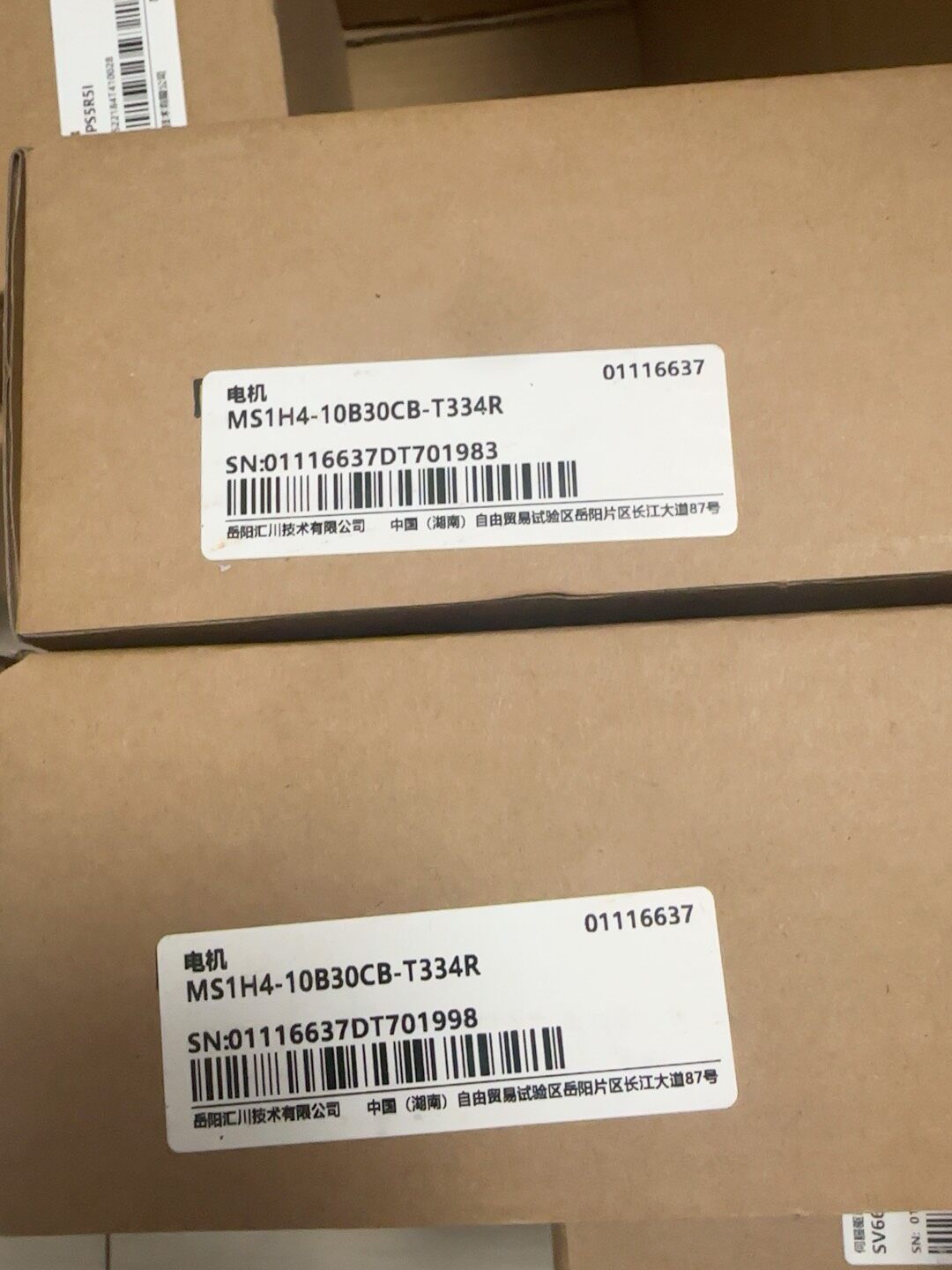 汇川MS1H4-10B30CB-T334R   100W伺服