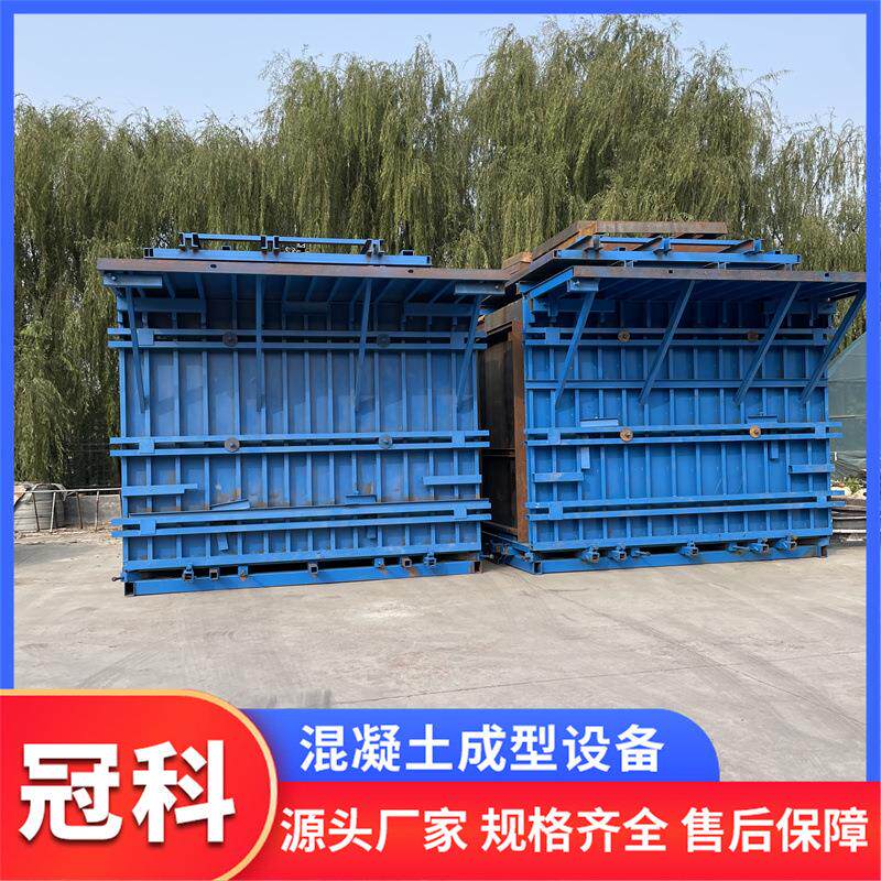预制水泥房模具活动房模具预制现浇混凝土模板水泥墙房模具