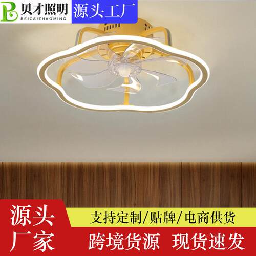 吸顶风扇灯卧室静音一体吊扇灯现代简约家用大风力电风扇吊灯