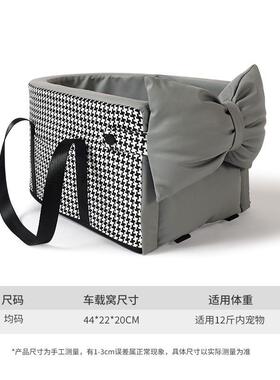 车载犬出行出行小型窝中控台宠物安全狗bloblo宠物通用猫