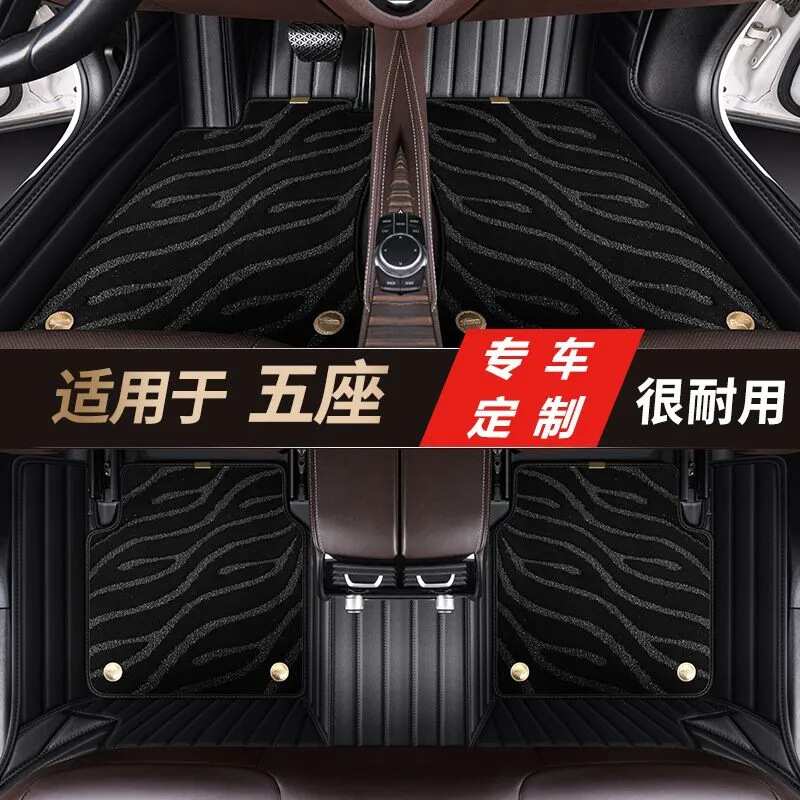 脚垫 适用于东风风光蓝电E5脚垫全包围23款星空毯汽车脚垫 【咖色