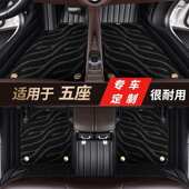 咖色皮革 脚垫 汽车脚垫 14款 适用于东风风神S30脚垫全包围09