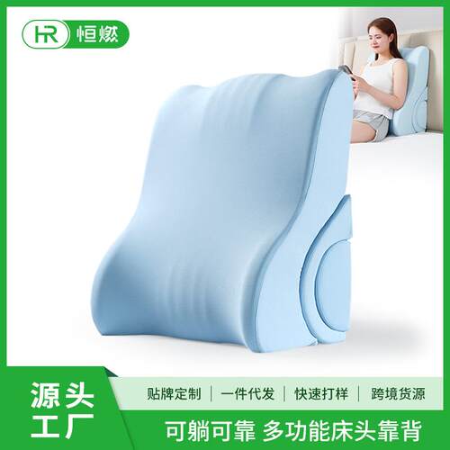 床靠护腰榻榻米三角垫床头靠垫记忆棉枕头孕妇单人大靠背老人靠枕
