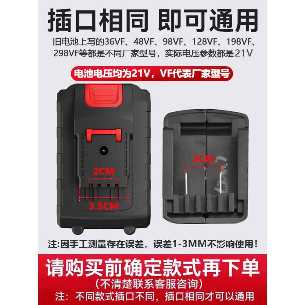 手电钻锂电池通用大容量36VF48VF98VF电动螺丝刀手枪钻21V锂电池