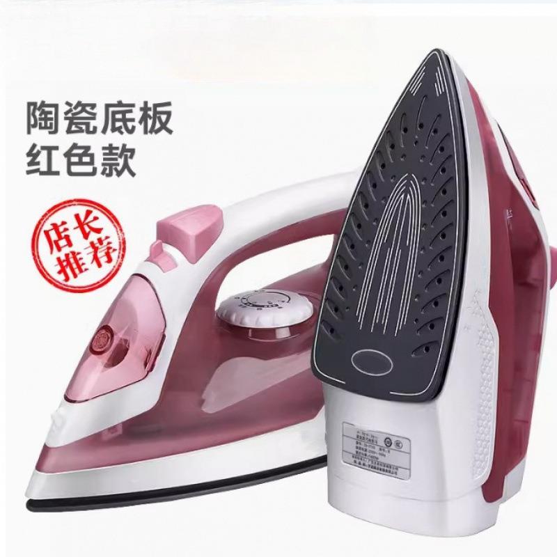 电熨斗家用蒸汽挂烫机小型熨烫机熨衣服干湿两用熨斗宿舍