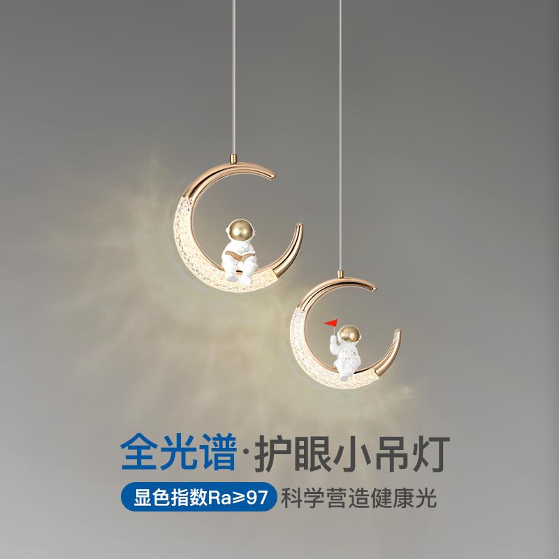 儿童房床头吊灯高级现代简约轻奢吊线灯设计师网红男孩卧室小吊灯