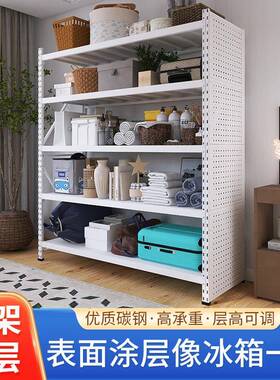 白色五层洞洞板货架仓储多层置物架落地仓库地下室阳台家用架子t1