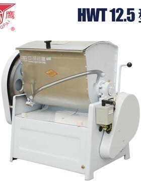 用和面机HW商T12.铜5合面机小型商用面机电机不锈钢和576搅面机