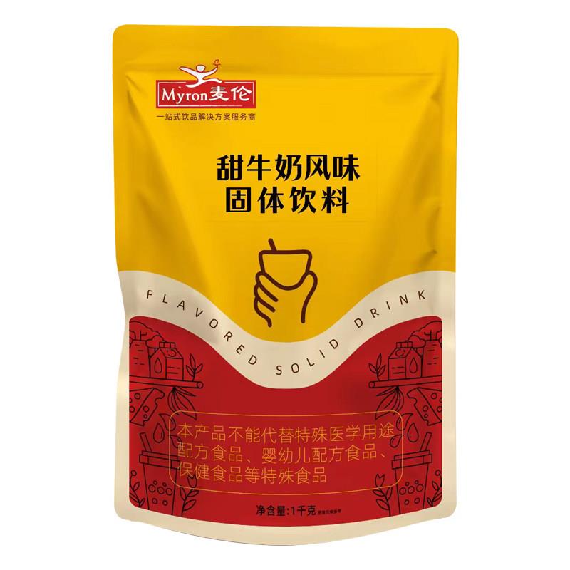 麦伦袋装奶茶粉速溶1公斤甜牛奶味自助餐饮奶茶珍珠原料商用