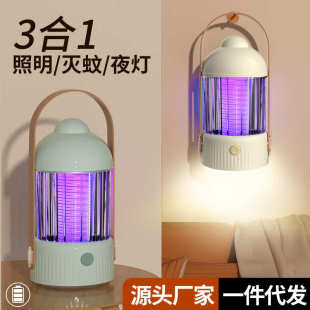源头厂家批发灭蚊灯多用型户外夜灯家用室内手提灭蚊灯 2024新款