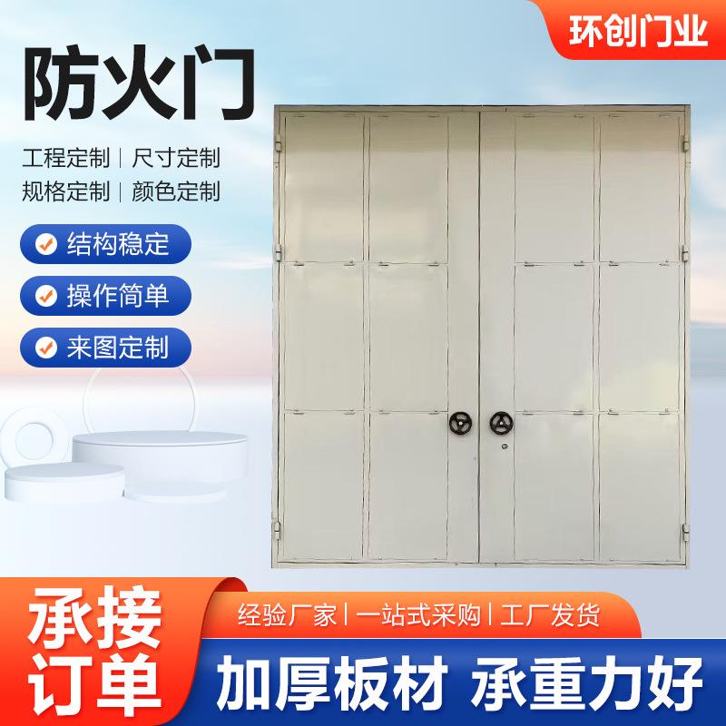 钢音质防火门影酒店商门场小区工程钢制防火厂家院录音室酒吧单开