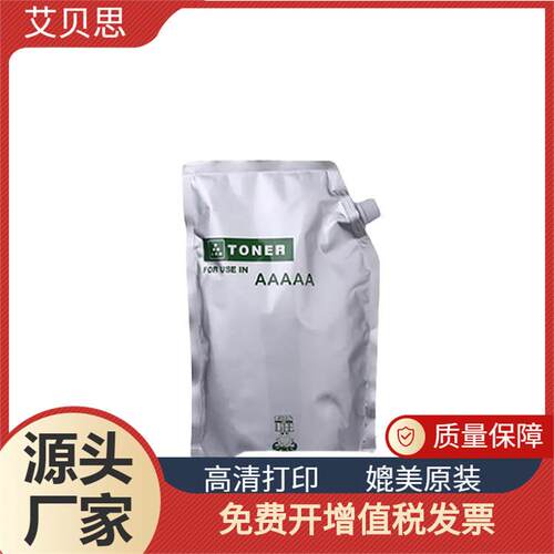 适用夏普MX-M3608N碳粉 MX-M364N365N 464N 465N 564N 565N进口粉